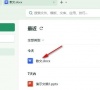 wps怎么调整页面边框大小和宽度?