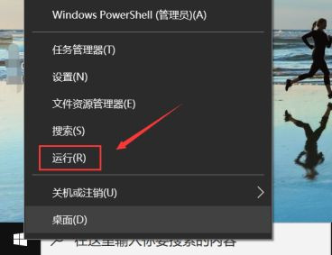 win10账户名称没有更改选项怎么办？