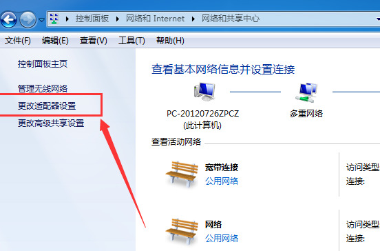 win7没有无线网络怎么办?win7找不到无线网络解决方法