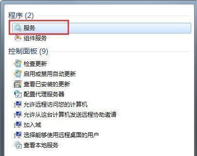 win7没有无线网络怎么办?win7找不到无线网络解决方法