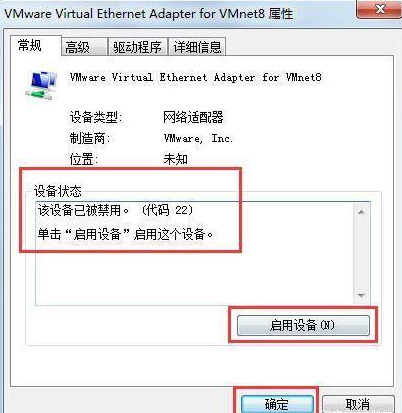 win7没有无线网络怎么办?win7找不到无线网络解决方法