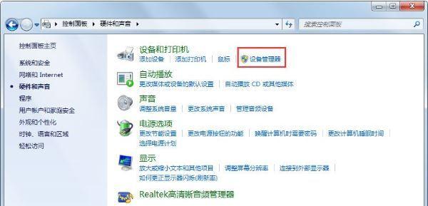 win7没有无线网络怎么办?win7找不到无线网络解决方法