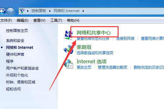 win7没有无线网络怎么办?win7找不到无线网络解决方法