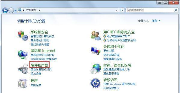 win7没有无线网络怎么办?win7找不到无线网络解决方法