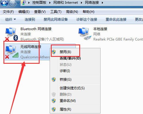 win7没有无线网络怎么办?win7找不到无线网络解决方法