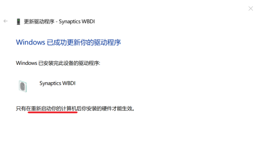 win10指纹识别器不见了怎么办?win10找不到指纹识别器解决方法