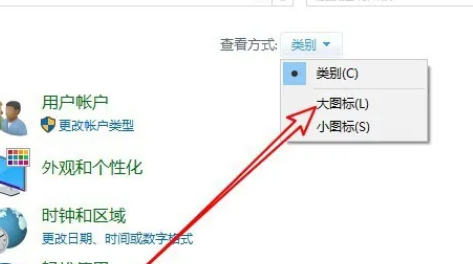 win10内存诊断结果怎么查看?win10查看内存诊断结果方法介绍