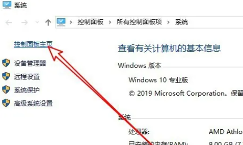 win10内存诊断结果怎么查看?win10查看内存诊断结果方法介绍