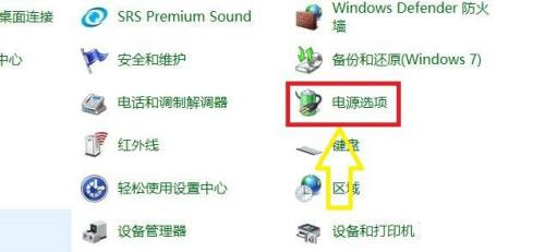 win10找不到自适应亮度怎么办?Win10自适应亮度不见了解决方法