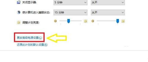 win10找不到自适应亮度怎么办?Win10自适应亮度不见了解决方法