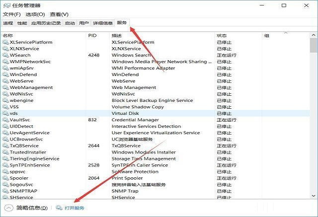win10安全中心无法打开怎么办?win10安全中心无法打开问题解析