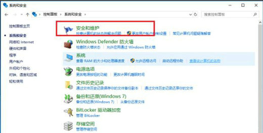win10进游戏有弹窗提示怎么办?win10玩游戏有提示弹窗解决方法