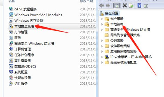 win7打开共享打印机需要输入账号密码怎么解决?
