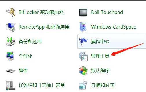 win7打开共享打印机需要输入账号密码怎么解决?