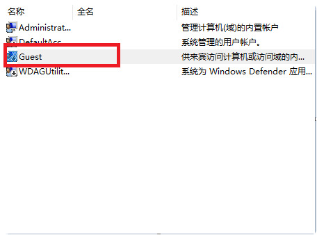 win7打开共享打印机需要输入账号密码怎么解决?