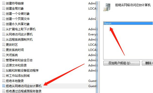 win7打开共享打印机需要输入账号密码怎么解决?
