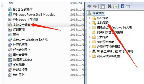 win7打开共享打印机需要输入账号密码怎么解决?