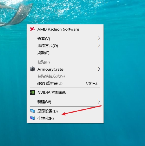 win10怎么设置电脑屏保？win10屏幕保护设置方法