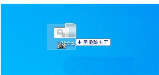 win10删除文件找不到该项目怎么办？