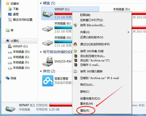 win7如何整理磁盘碎片？win7磁盘整理碎片操作方法