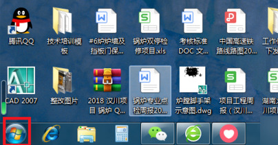 win7怎么显示隐藏文件夹？win7取消文件夹隐藏方法