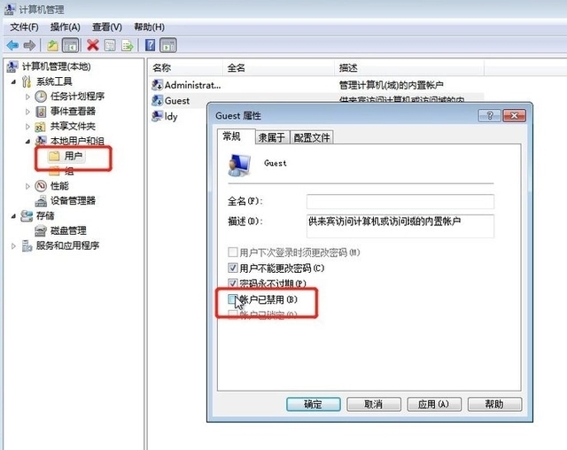 win7怎么开启共享打印机？win7打印机共享设置教程