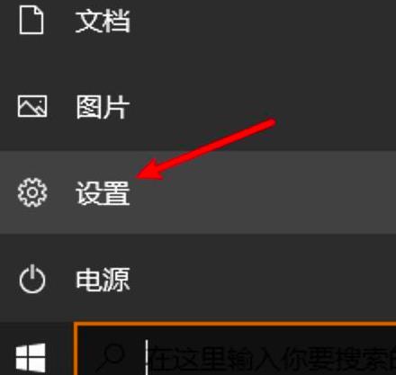 win10如何关闭数字签名?win10关闭数字签名设置方法