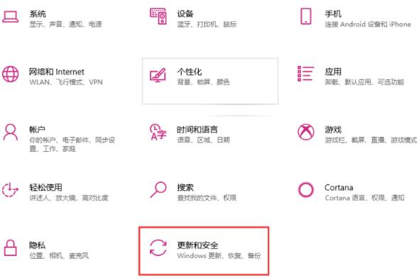 win10如何关闭数字签名?win10关闭数字签名设置方法