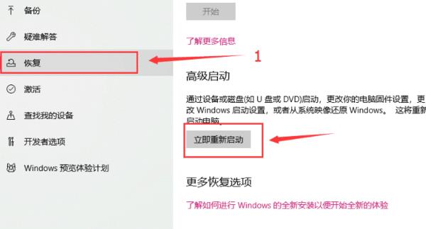 win10如何关闭数字签名?win10关闭数字签名设置方法