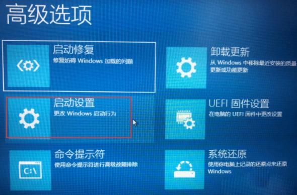 win10如何关闭数字签名?win10关闭数字签名设置方法