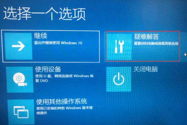 win10如何关闭数字签名?win10关闭数字签名设置方法