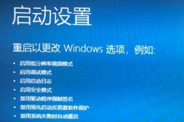 win10如何关闭数字签名?win10关闭数字签名设置方法