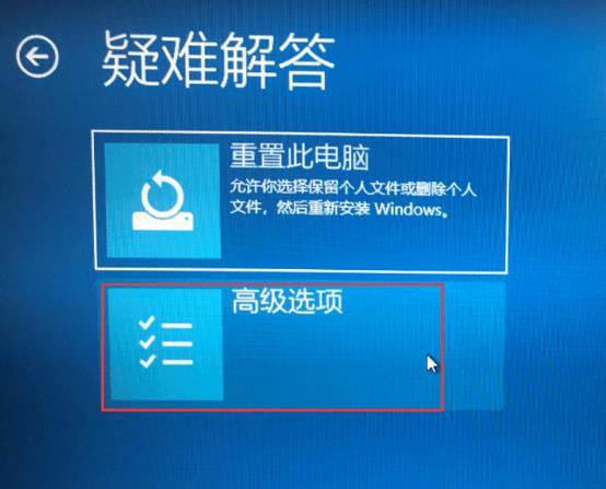 win10如何关闭数字签名?win10关闭数字签名设置方法