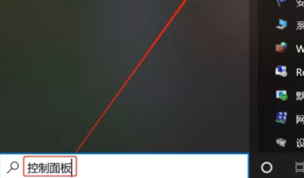 win10怎么启动Telnet功能?win10打开Telnet功能操作方法