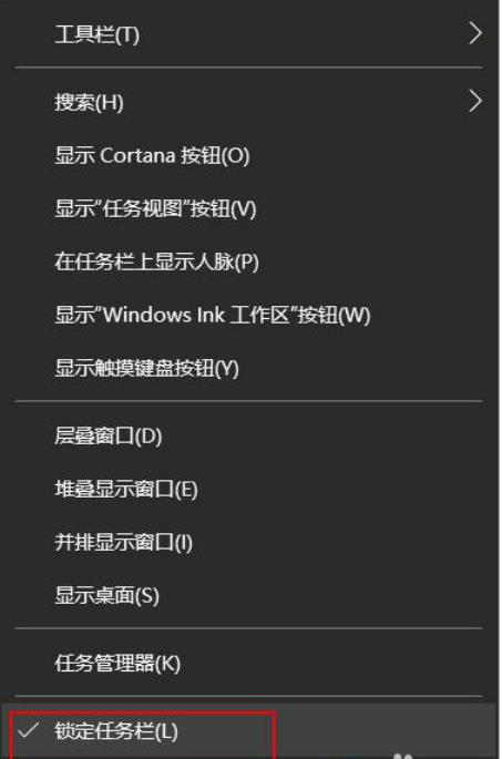 win10任务栏如何居中显示？window10任务栏怎么居中方法