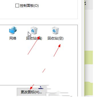 win10回收站文件在哪？win10回收站文件夹路径解析