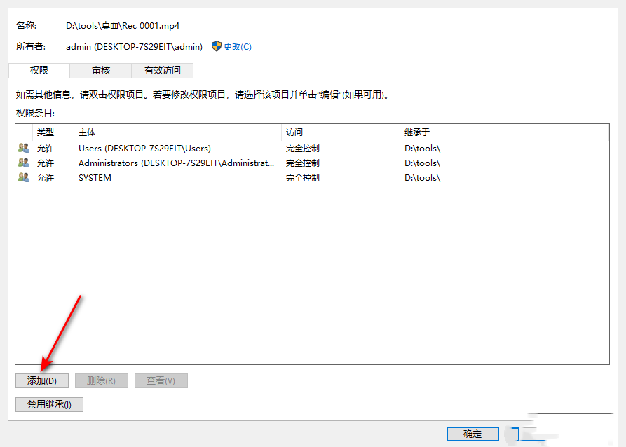win10文件夹只读属性去不掉怎么办?