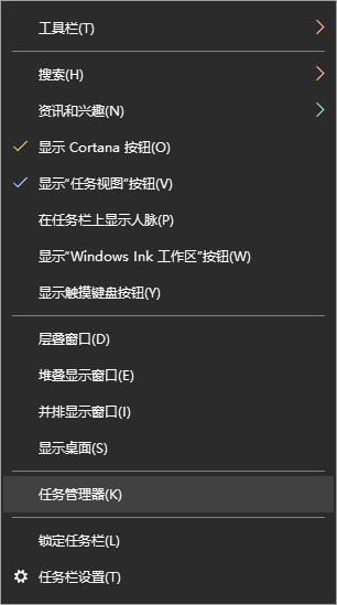 win10点任务栏自己刷新怎么办?win10一点任务栏就刷新怎么解决方法