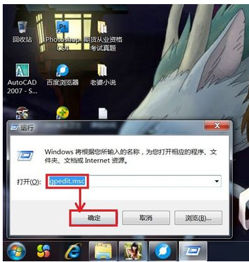 win7点关机键没有反应怎么办?win7关机键无法关闭电脑解决方法