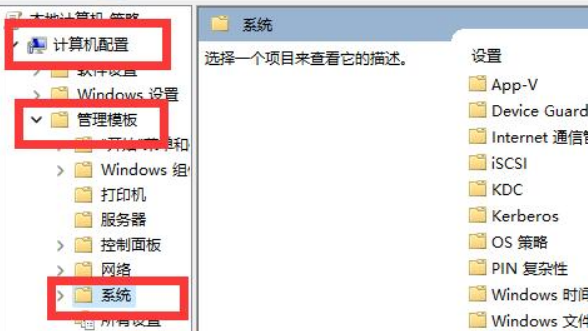 win11开机慢一直转圈很久才进入桌面怎么办?