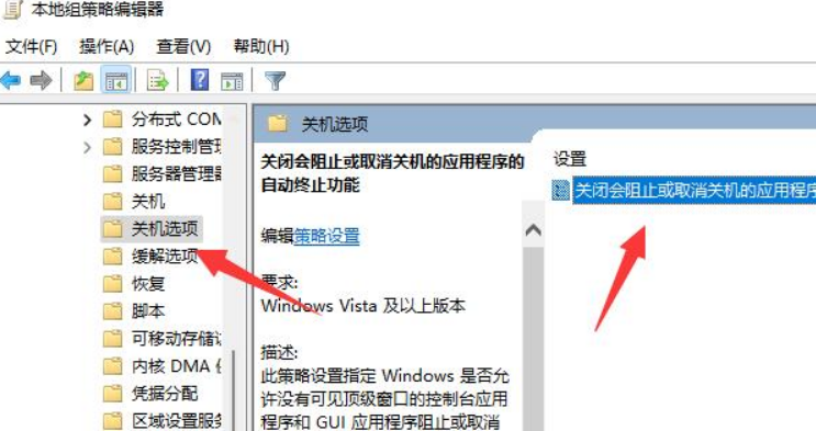 win11开机慢一直转圈很久才进入桌面怎么办?