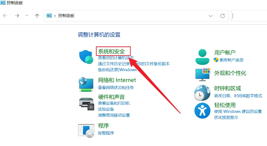 win11开机慢一直转圈很久才进入桌面怎么办?