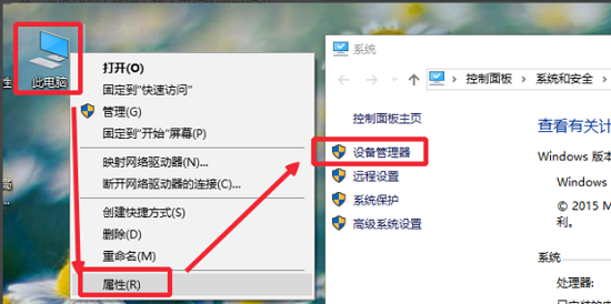win10无线网卡无法识别怎么办?win10无线网卡无法识别问题解析