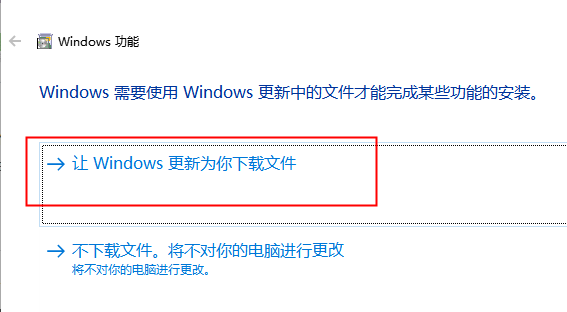 win10安装net3.5失败怎么办?win10无法安装net3.5解决方法