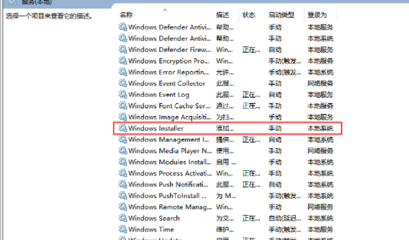 win10安装net3.5失败怎么办?win10无法安装net3.5解决方法
