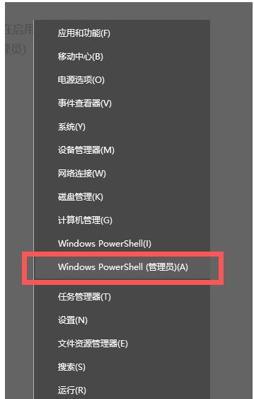 win10安装net3.5失败怎么办?win10无法安装net3.5解决方法