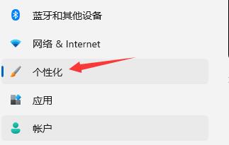 win11通知栏图标怎么隐藏?win11通知栏图标隐藏方法