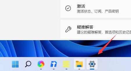 win11通知栏图标怎么隐藏?win11通知栏图标隐藏方法