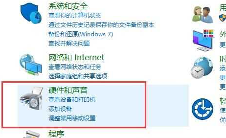 win10立体声怎么设置?win10立体声的设置方法