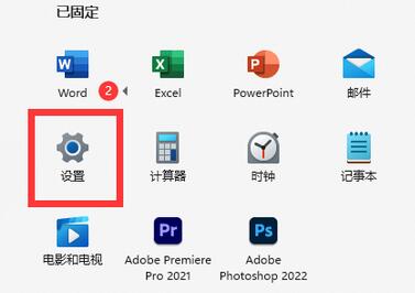 Win10打印机文档被挂起无法打印怎么办?